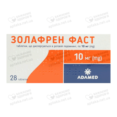 Золафрен Фаст таблетки диспергирующие в ротовой полости 10 мг №28 — Фото 1