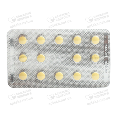 Клосарт таблетки вкриті оболонкою 25 мг №28 — Фото 4