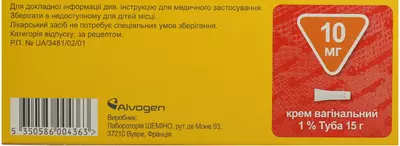Колпотрофін крем вагінальний 1% туба 15 г — Фото 2