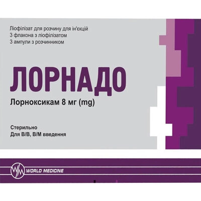 Лорнадо ліофілізат для розчину для ін'єкцій 8 мг флакон з розчинником №3 — Фото 1