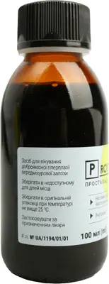 Просталад настойка флакон 100 мл — Фото 7