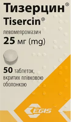 Тизерцин таблетки покрытые оболочкой 25 мг флакон №50 — Фото 1