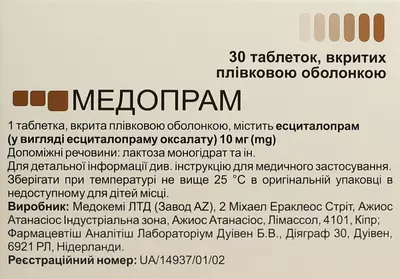 Медопрам таблетки покрытые оболочкой 10 мг №30 — Фото 2