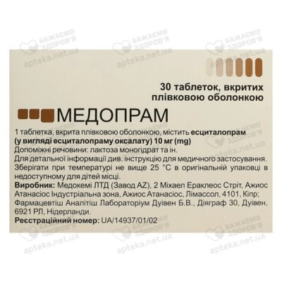 Медопрам таблетки вкриті оболонкою 10 мг №30 — Фото 2