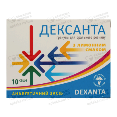 Дексанта гранулы для орального примнения пакеты 25 мг №10 — Фото 1