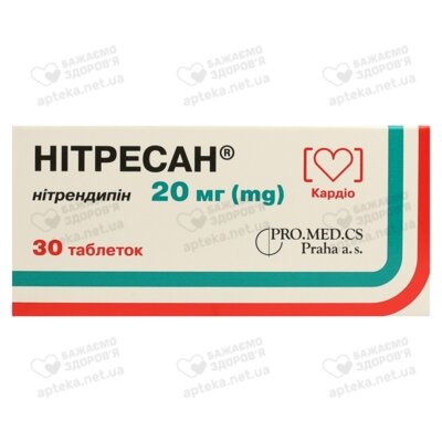 Нитресан таблетки 20 мг №30 — Фото 1