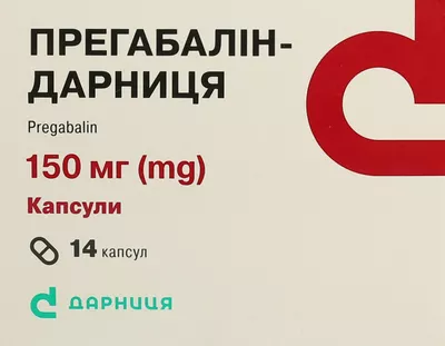 Прегабалин-Дарница капсулы 150 мг №14 — Фото 1