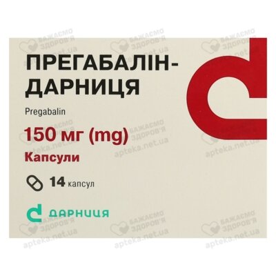 Прегабалін-Дарниця капсули 150 мг №14 — Фото 1