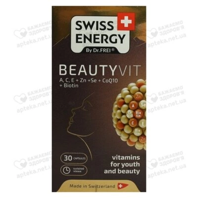 Свисс Энерджи (Swiss Energy) Бьютивит с витаминами A, C, E + Zn + Se + CoQ10 + Биотин капсулы №30 — Фото 1