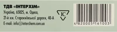 Левана IC таблетки 1 мг №10 — Фото 3