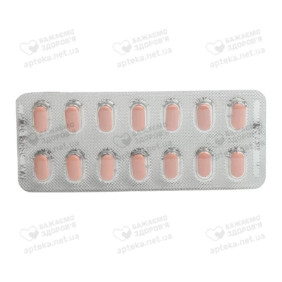 Ванатекс Комбі таблетки вкриті оболонкою 80 мг/12,5 мг №28 — Фото 5