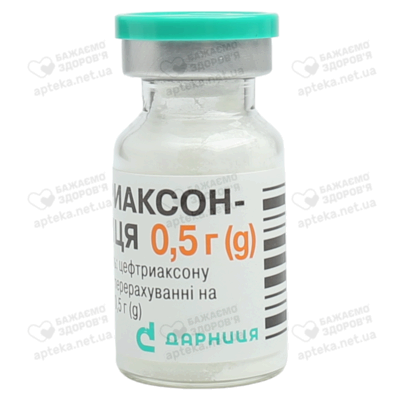 Цефтриаксон-Дарниця порошок для ін'єкцій 500 мг флакон №1 — Фото 6