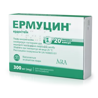 Эрмуцин капсулы 300 мг №20 — Фото 3