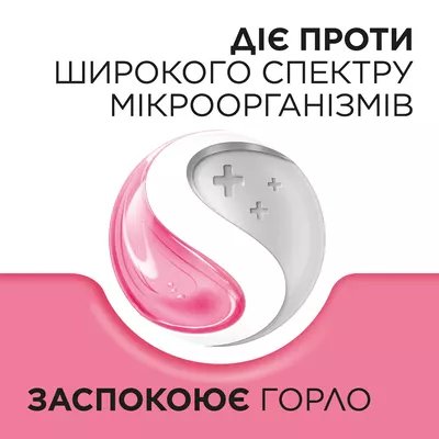 Стрепсилс для детей 6+ леденцы без сахара со вкусом клубники №24 — Фото 5