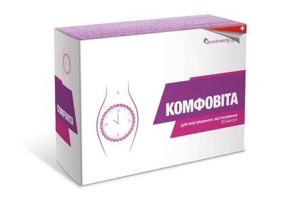 Комфовита капсулы №30 — Фото 1