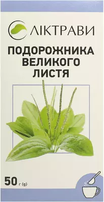 Подорожника большого листья пачка 50 г — Фото 1
