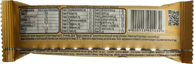 Батончик Пітер Пен вітамінізований з кальцієм у молочній глазурі 40 г — Фото 2