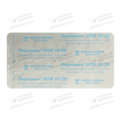 Леркамен АПФ 10/20 таблетки вкриті оболонкою 10 мг+20 мг №28 — Фото 3