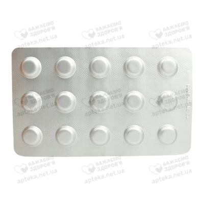 Тіотриазолін таблетки 200 мг №90 (15х6) — Фото 5