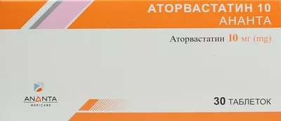 Аторвастатин таблетки вкриті оболонкою 10 мг №30 — Фото 1