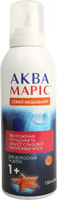 Аква Маріс спрей назальний балон 150 мл — Фото 5