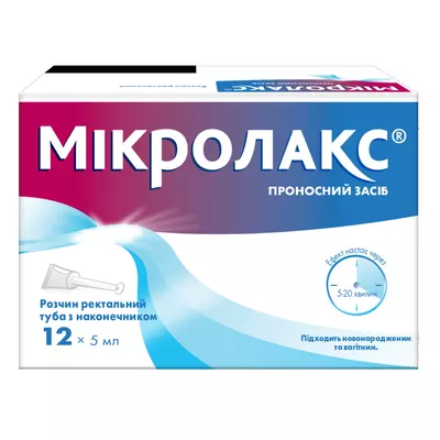 Микролакс раствор ректальный туба с наконечником 5 мл №12 — Фото 1