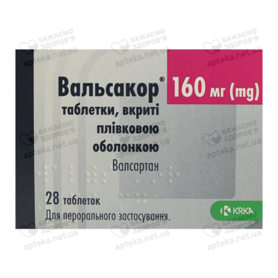 Вальсакор таблетки вкриті оболонкою 160 мг №28 — Фото 1