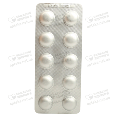 Роксипер таблетки вкриті плівковою оболонкою 10 мг/8 мг/2,5 мг №30 — Фото 5