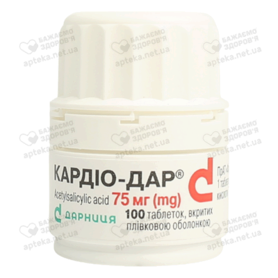 Кардио-Дар таблетки покрытые плёночной оболочкой 75 мг №100 — Фото 5