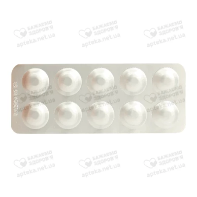 Еналаприл таблетки вкриті оболонкою 10 мг №20 — Фото 5