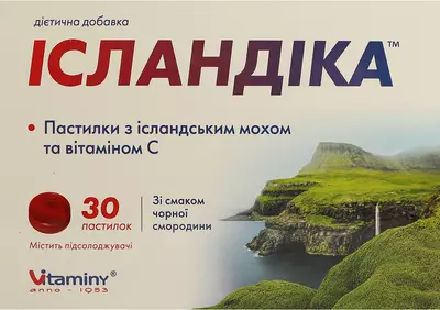 Ісландіка пастилки з ісландським мохом та вітаміном C №30 — Фото 1