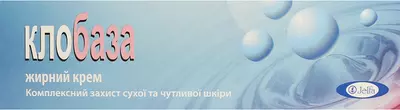 Клобаза крем жирный 40 г — Фото 1