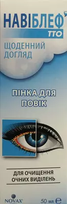 Навиблеф ТТО ежедневный уход пенка для век 50 мл — Фото 1