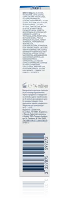 СераВе (СеraVe) Відновлювальний крем для всіх типів шкіри навколо очей 14 мл — Фото 3