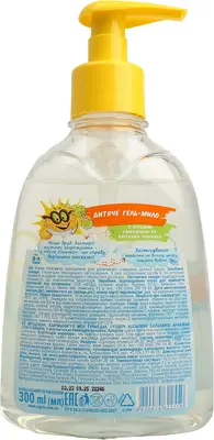 Мило-гель дитяче Ясне сонечко "Антибактеріальне" 300 мл — Фото 2