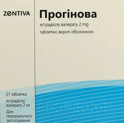 Прогинова таблетки покрытые оболочкой 2 мг №21 — Фото 1