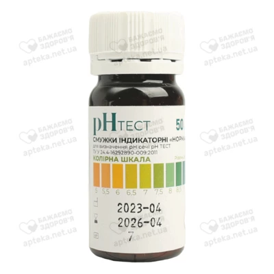 Смужки індикаторні pH-тест "Норма" для визначення pH сечі смужки 50 шт — Фото 6