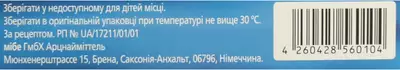 Дезофемин 30 таблетки покрытые оболочкой 0,15 мг/0,03 мг №21 — Фото 2