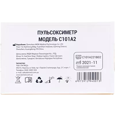 Пульсоксиметр C101A2 — Фото 2