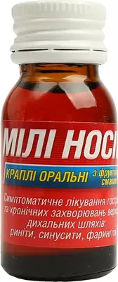 Мили носик с фруктовым вкусом капли флакон 15 мл — Фото 6