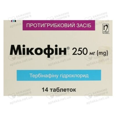 Мікофін таблетки 250 мг №14 — Фото 1
