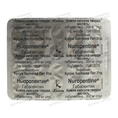 Ньюропентин капсули твердые 300 мг №100 — Фото 5