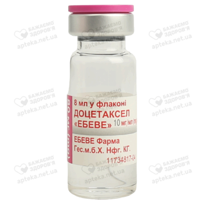 Доцетаксел "Ебеве" концентрат для розчину для інфузій 80 мг флакон 8 мл №1 — Фото 5