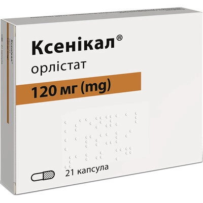 Ксеникал капсулы 120 мг №21 — Фото 1