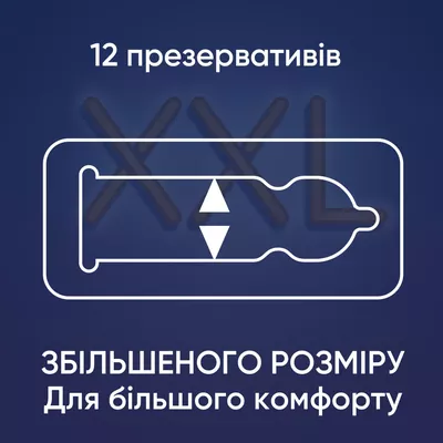 Презервативы Контекс (Contex XXL) увеличенного размера 12 шт — Фото 2
