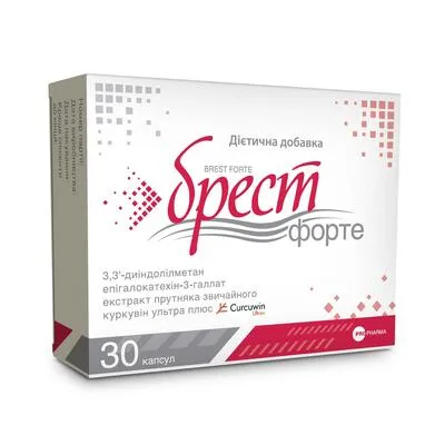 Брест Форте капсули №30 — Фото 1