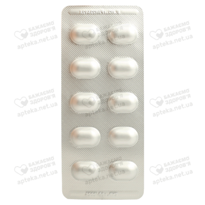 Пантопразол-Гетеро таблетки 40 мг №30 — Фото 4