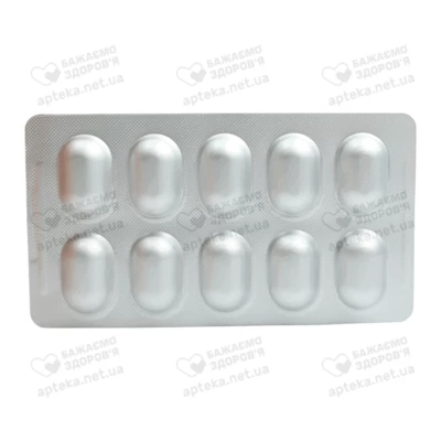 Валмисар А таблетки покрытые плёночной оболочкой 160 мг/10 мг №30 — Фото 4