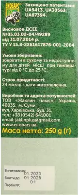 Барсучий жир бутылка стекло 250 г — Фото 3