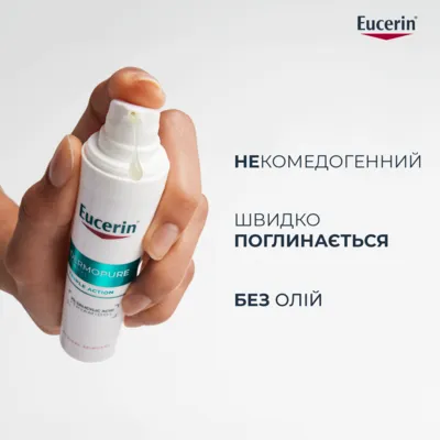 Юцерин (Eucerin) ДермоПьюр сироватка потрійної дії для проблемної шкіри обличчя 40 мл — Фото 5